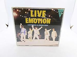 LIVE EMOTION(中古品)