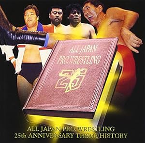 全日本プロレス25thアニバ-サリ-~テ-マ・ヒストリ-(中古品)