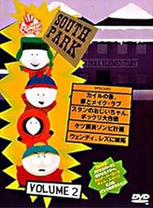 サウスパーク[DVD] VOL.2(中古品)