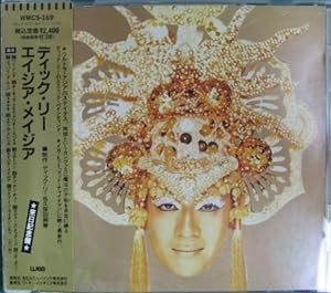 エイジア・メイジア(中古品)