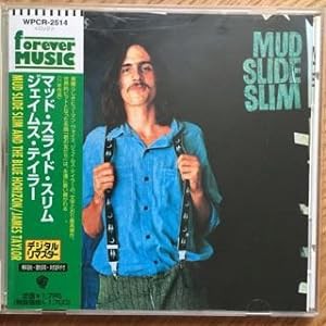 マッド・スライド・スリム(中古品)