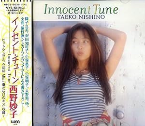 INNOCENT TUNE〜イノセント・チューン〜(中古品)