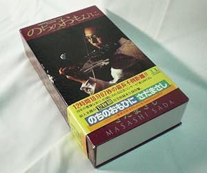 のちのおもひに~20周年記念コンサート・ライヴ完全収録版(中古品)