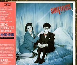 SIDE EFFECTS-恋の副作用-(中古品)