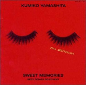 SWEET MEMORIES〜BEST SONGS SELECTION(中古品)