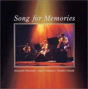 Song For Memories(中古品)