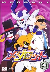 メダロット Vol.4 [DVD](中古品)