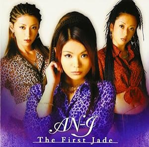 The First Jade(中古品)