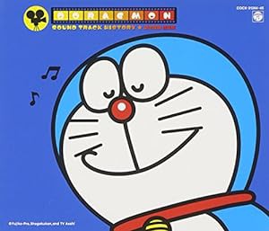 ドラえもん Sound Track History〜菊池俊輔 音楽集〜(中古品)