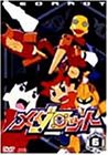 メダロット Vol.6 [DVD](中古品)