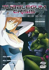 バブルガムクライシス TOYKO 2040 D-2 [DVD](中古品)