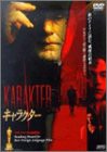 キャラクター [DVD](中古品)