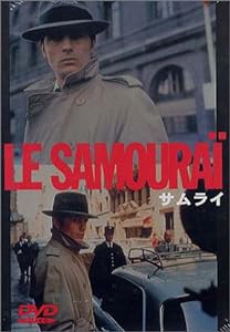 サムライ [DVD](中古品)