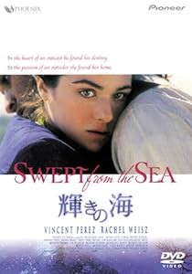 輝きの海 [DVD](中古品)