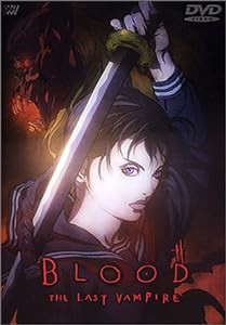 BLOOD THE LAST VAMPIRE [DVD](中古品)