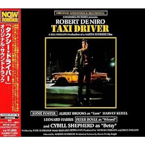 タクシー・ドライバー ― オリジナル・サウンドトラック(中古品)