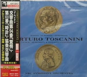 ハイドン:交響曲第94番「驚愕」、第101番「時計」、協奏交響曲(中古品)