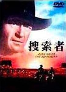 捜索者【ワイド版】 [DVD](中古品)