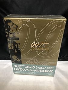 007 DVD Special BOX 2(中古品)