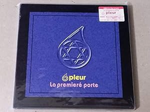 La premiere por(中古品)