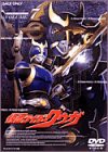 仮面ライダークウガ(7) [DVD](中古品)