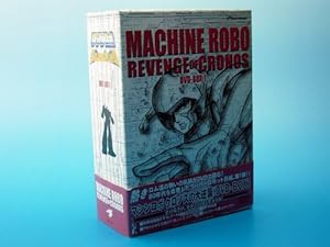 マシンロボクロノスの大逆襲 DVD-BOX1(中古品)