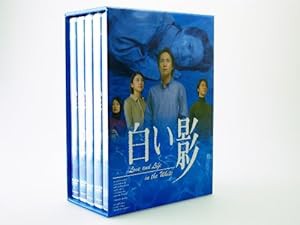 DVD白い影(1)〜(5) 特製BOXセット(中古品)