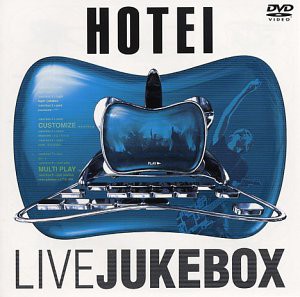 HOTEI LIVE JUKEBOX [DVD](中古品)