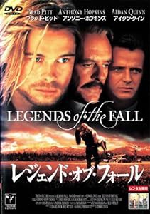 レジェンド・オブ・フォール [DVD](中古品)