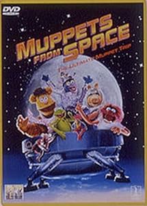 セサミストリート :ゴンゾ宇宙に帰る [DVD](中古品)