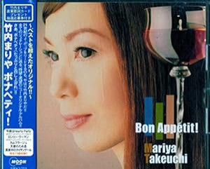 Bon Appetit!(中古品)