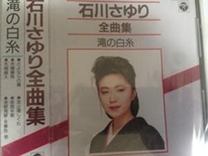 全曲集(中古品)