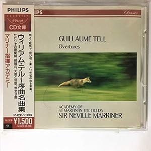 ウィリアム・テル~序曲名曲集(中古品)