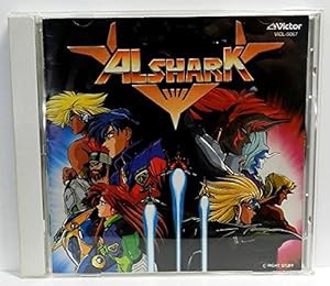 Alshark(中古品)