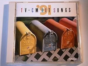 TV-CMヒット ポップス篇(中古品)