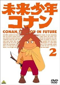 未来少年コナン 2 [DVD](中古品)