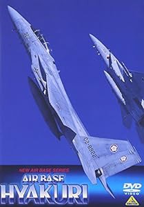 AIR BASE HYAKURI 航空自衛隊百里基地 [DVD](中古品)