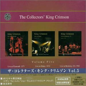 ザ・コレクターズ・キング・クリムゾン Vol.5(中古品)