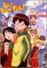 だぁ!だぁ!だぁ! だいありー12 [DVD](中古品)