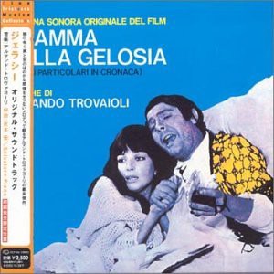 ジェラシー DRAMMA DELLA GELOSIA(中古品)