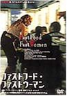 ファストフード・ファストウーマン [DVD](中古品)