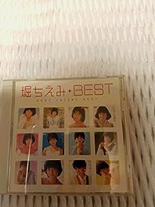 堀ちえみ★BEST　MYこれ!クション(中古品)