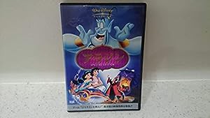 アラジン スペシャル・エディション [DVD](中古品)