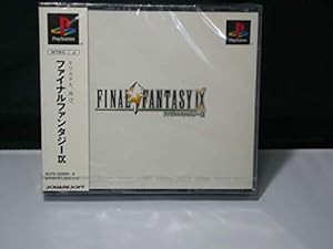 ファイナルファンタジーIX(中古品)