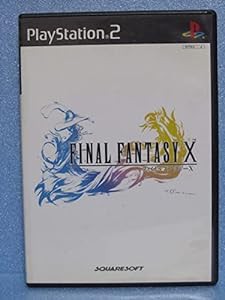 ファイナルファンタジーX(中古品)