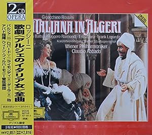 ロッシーニ:アルジェのイタリア女 全曲(中古品)