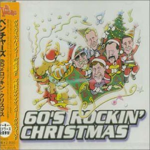 60’s ロッキン・クリスマス(中古品)