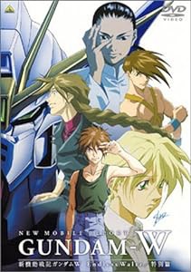 新機動戦記ガンダム W Endless Waltz 特別篇 [DVD](中古品)