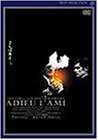 さらば友よ [DVD](中古品)