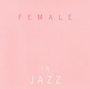 Female In Jazz(中古品)